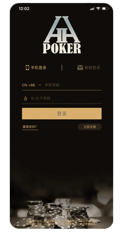 俱乐部联盟